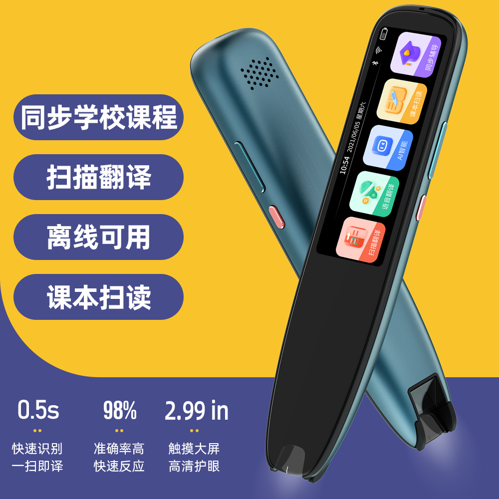随身WiFi，无线路由器分销、代理、一件代发